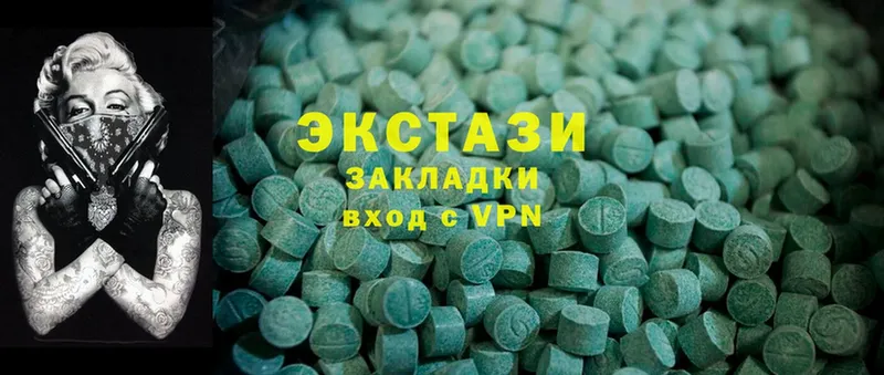 Ecstasy Cube  Усолье-Сибирское 