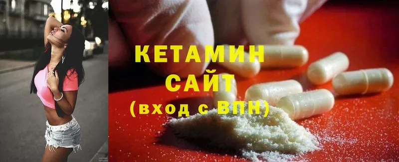 Кетамин ketamine  Усолье-Сибирское 