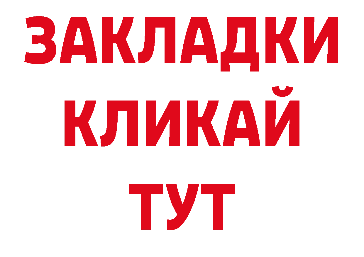 Кодеин напиток Lean (лин) сайт нарко площадка гидра Усолье-Сибирское